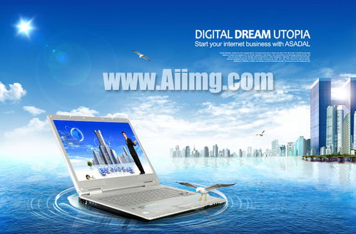 商務筆記本創意設計素材