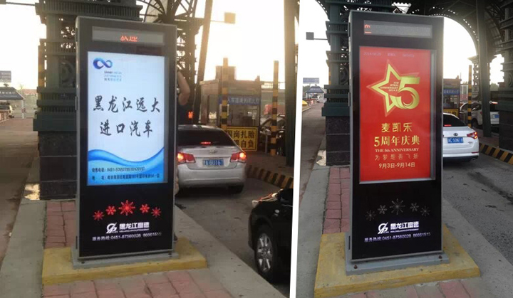 貴港不銹鋼滾動(dòng)廣告燈箱 專業(yè)周邊服務(wù)，點(diǎn)亮城市商業(yè)活力