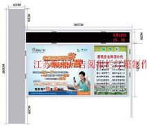 廣告燈箱在現(xiàn)代商業(yè)中的應(yīng)用與宿遷順鼎廣告制品廠的專業(yè)優(yōu)勢(shì)