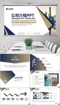 企業(yè)營(yíng)銷策劃方案 從模板到視覺(jué)素材的全面指南