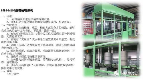 天津?yàn)I海銘博 以高速、節(jié)能、高效為核心，驅(qū)動(dòng)數(shù)字化與遠(yuǎn)程服務(wù)新未來